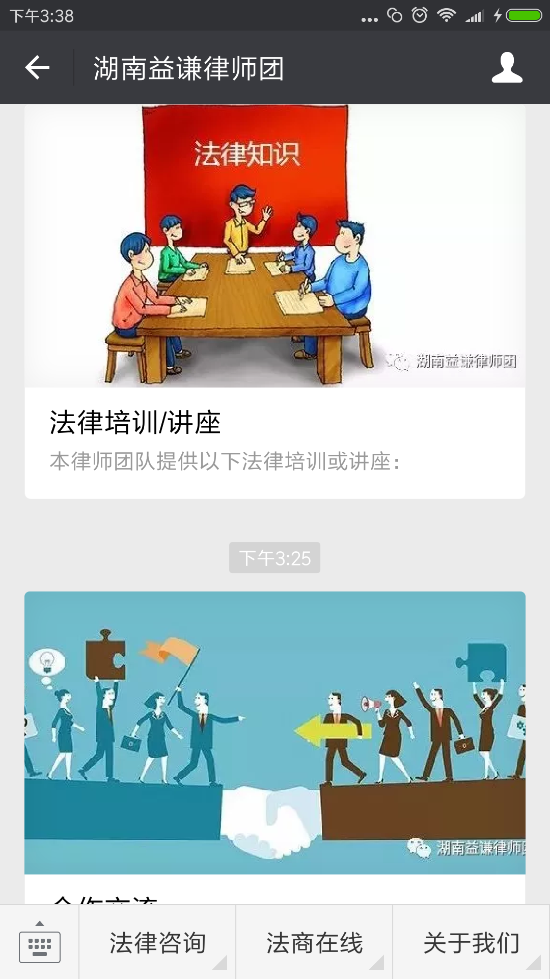 &#112;&#112;&#30005;&#23376;&#40;&#20013;&#22269;&#28216;&#41;&#23448;&#26041;&#22312;&#32447;&#24179;&#21488;