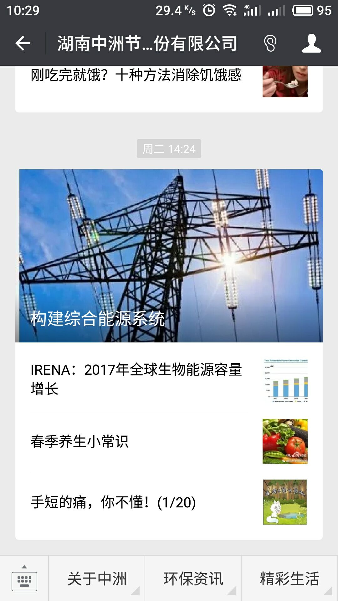 &#112;&#112;&#30005;&#23376;&#40;&#20013;&#22269;&#28216;&#41;&#23448;&#26041;&#22312;&#32447;&#24179;&#21488;