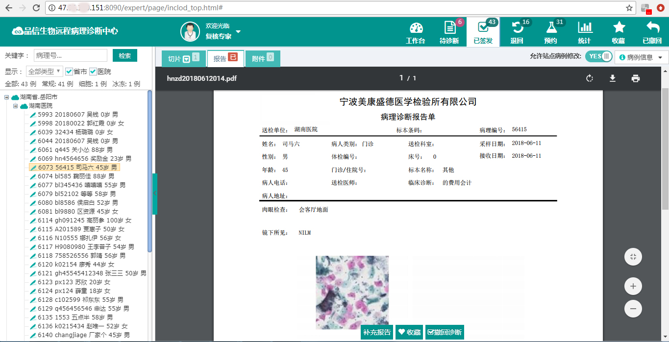 &#112;&#112;&#30005;&#23376;&#40;&#20013;&#22269;&#28216;&#41;&#23448;&#26041;&#22312;&#32447;&#24179;&#21488;