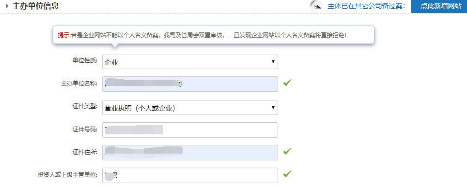 网站备案流程-长沙pp电子和简界科(kē)技 网站备案流程(chéng)-长沙(shā)pp电子和简界(jiè)科技