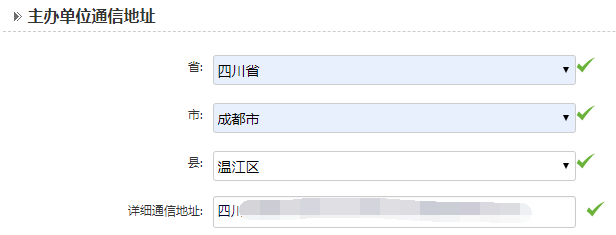 网站备案流程,长沙软件公司-长沙pp电子和简界科(kē)技 网站备案流程,长沙(shā)软件公司-长沙pp电子和简界科技