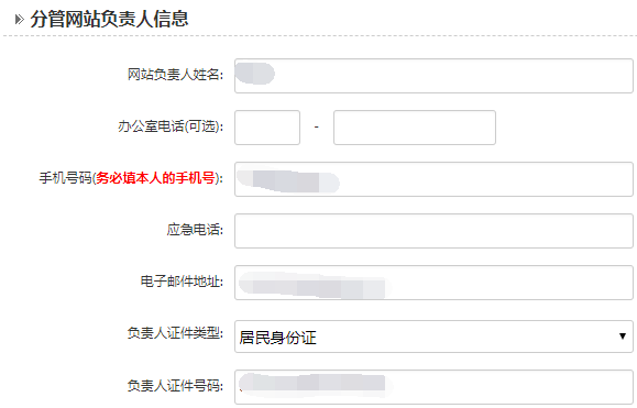 网站备案流(liú)程,长沙软件公司-长沙(shā)pp电子和简界科(kē)技 网站(zhàn)备(bèi)案流程,长沙(shā)软件公司-长沙pp电子和简界科技