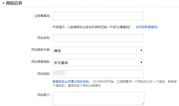 网站备(bèi)案(àn)流(liú)程-长沙pp电子和简界(jiè)科技 网(wǎng)站备案流程-长沙(shā)pp电子和简界科技
