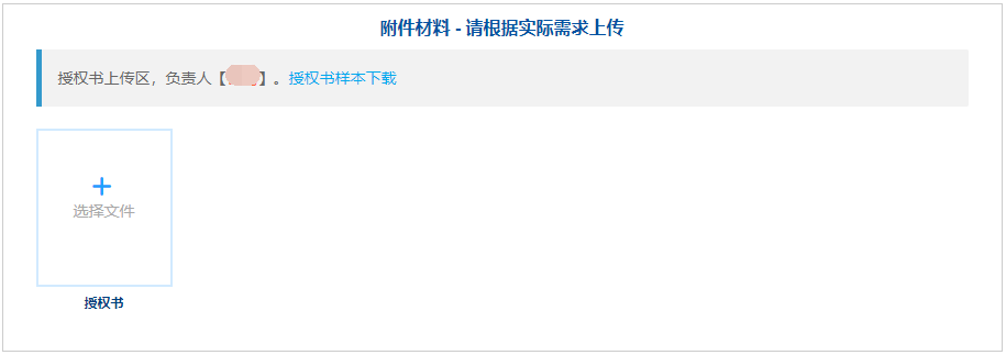 微信核(hé)验,网站备案流程 微(wēi)信核(hé)验,网站(zhàn)备(bèi)案流程