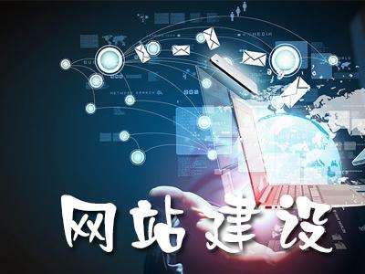 长沙网站(zhàn)设(shè)计,长沙网站制作,长沙做网站 长沙网(wǎng)站(zhàn)设计,长沙网站制(zhì)作,长沙做网站